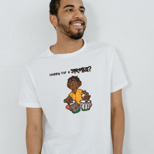 Aboltabol Collection