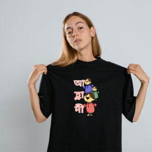 Aboltabol Collection