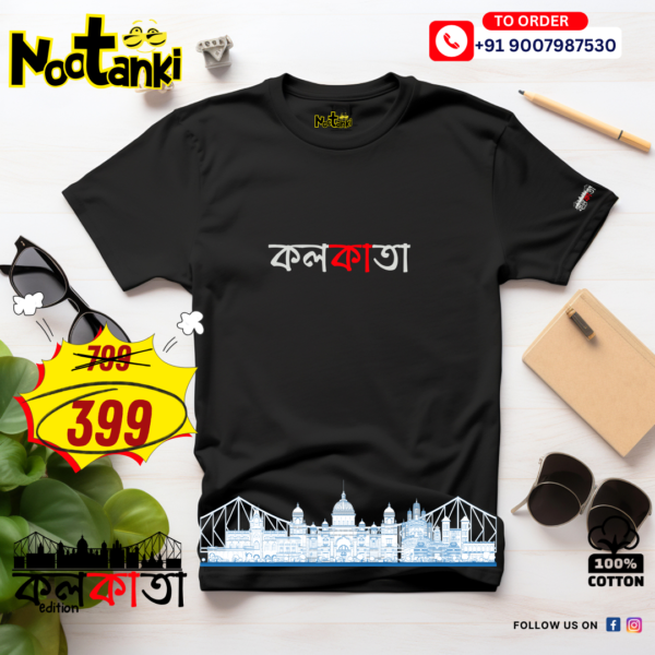 Kolkata Edition
