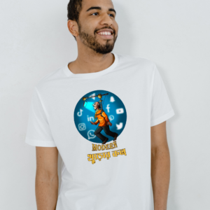 Aboltabol Collection