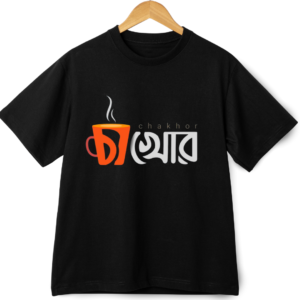 Bangla Design
