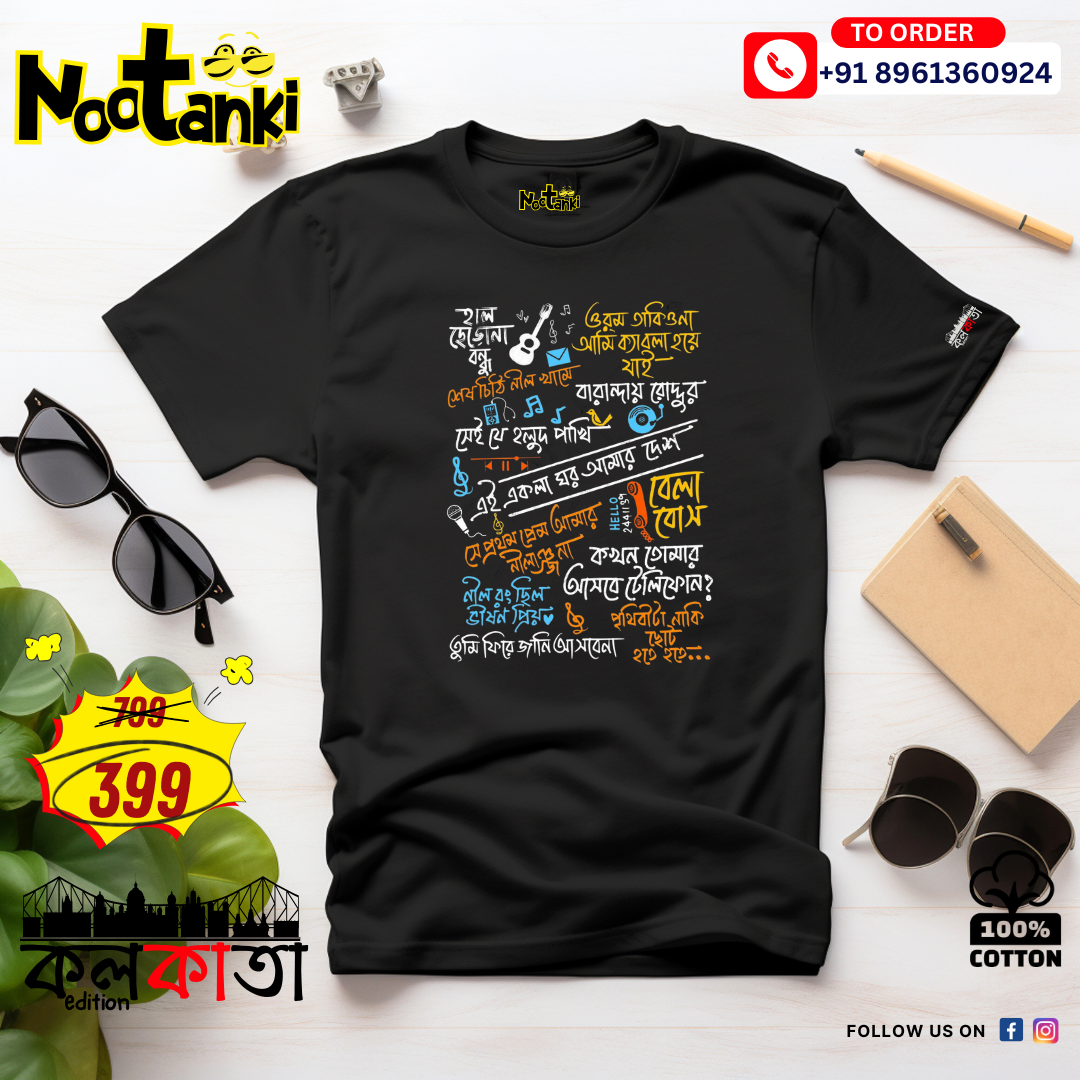 Kolkata Edition