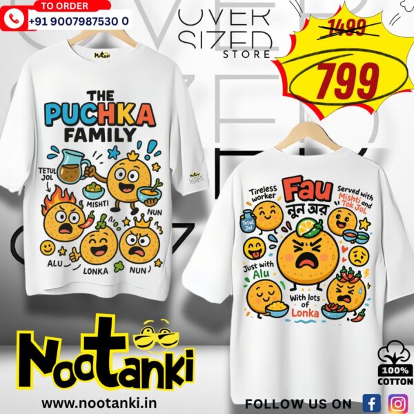 Oversized