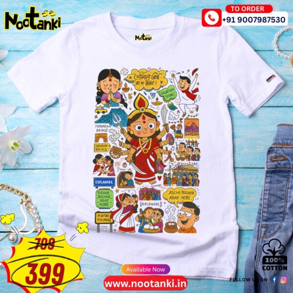 Pujo Collection