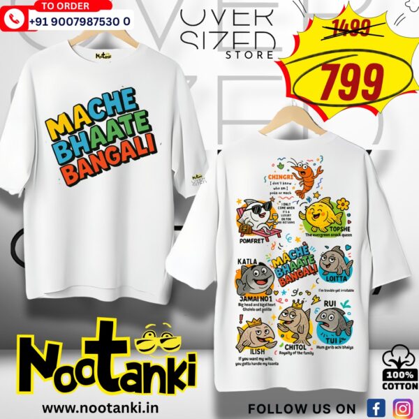 Oversized