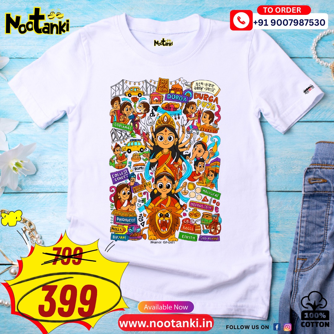 Pujo Collection