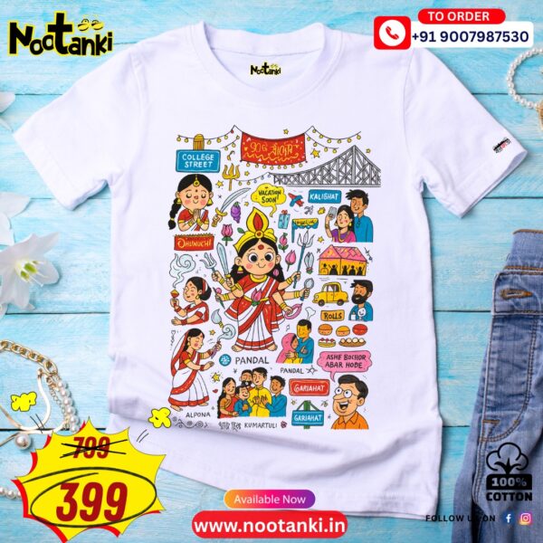 Pujo Collection