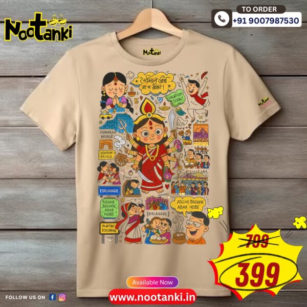 Pujo Collection