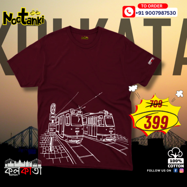 Kolkata Trum
